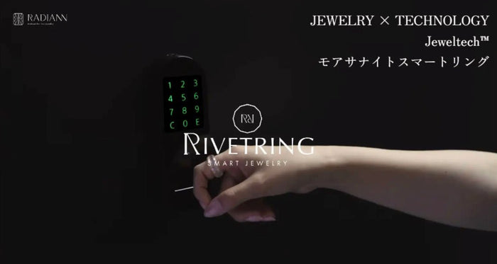 RIVETRINGを電子ロックにかざす手と「JEWELRY × TECHNOLOGY」の文字