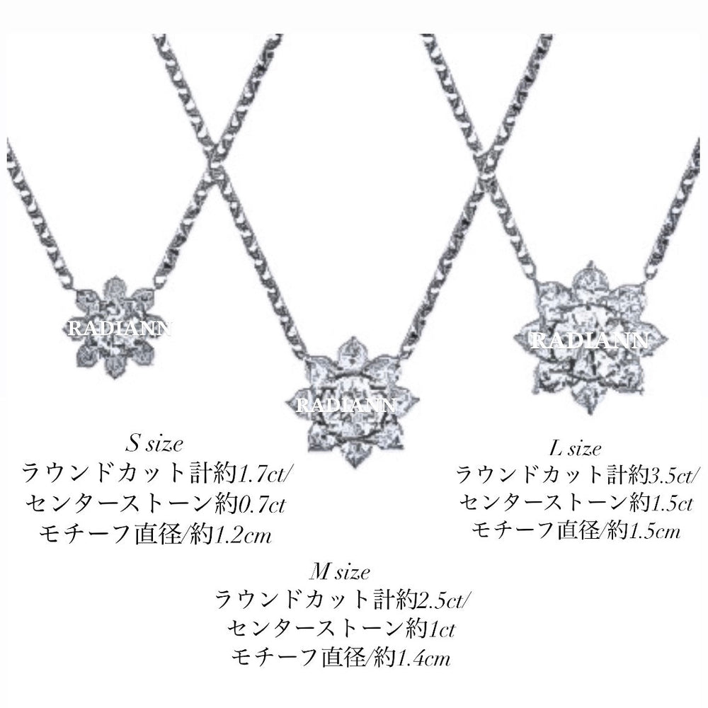 モアサナイト サンフラワー ネックレス – RADIANN(ラディアン)|モアサ