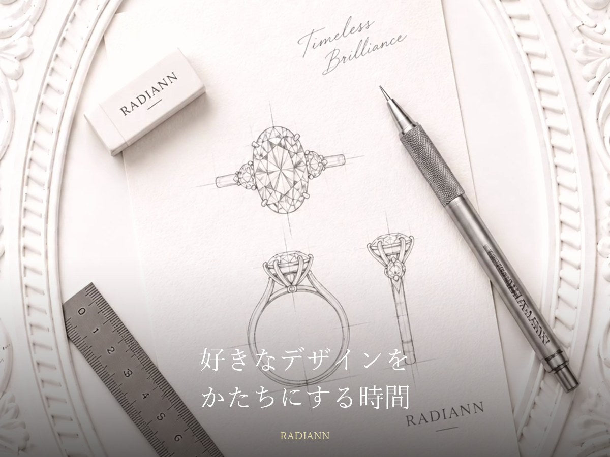 デザイン画とペンを並べたオーダーメイドの打ち合わせ